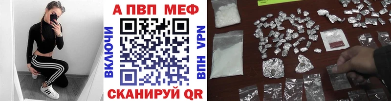 Купить закладку СК  МЕФ  Канабис  COCAIN  Петухово