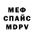 АМФЕТАМИН 97% Bananio