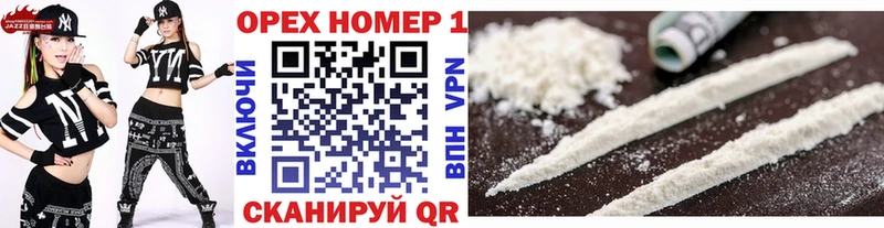 COCAIN 97%  Купить где  Петухово 