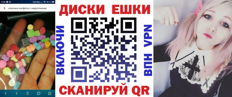 Купить  Петухово  Экстази XTC 