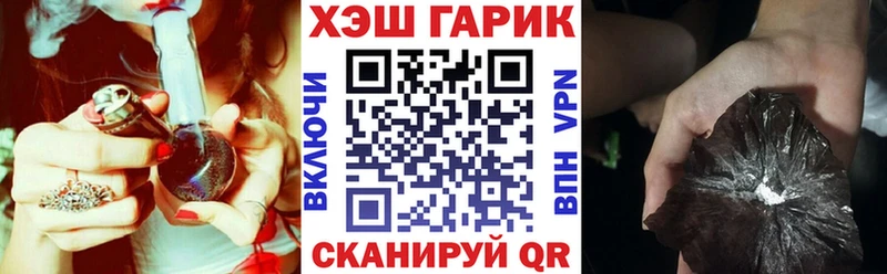 Купить  Петухово  ГАШ Изолятор 