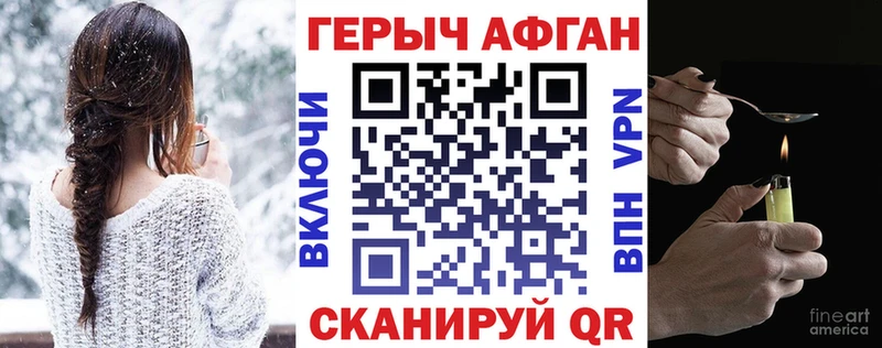 Героин герыч  Купить закладки  Петухово 