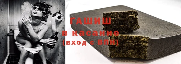 бошки Гусев