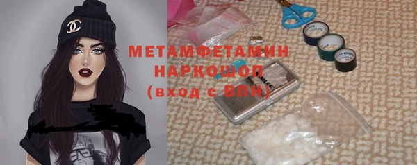 экстази Гусь-Хрустальный