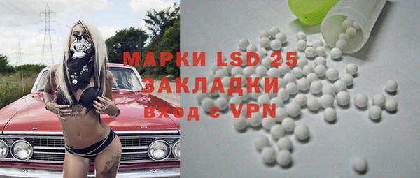бошки Гусев
