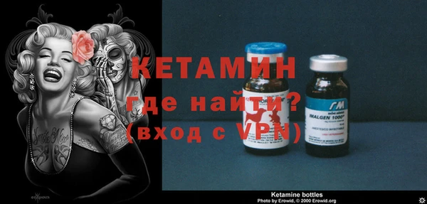 амфетамин Гусиноозёрск