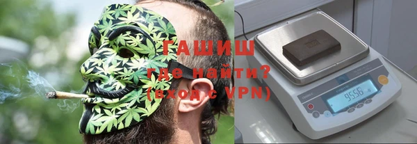 амфетамин Гусиноозёрск