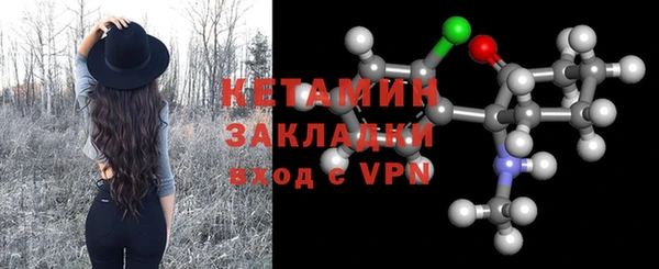 амфетамин Гусиноозёрск