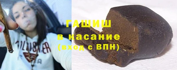экстази Гусь-Хрустальный