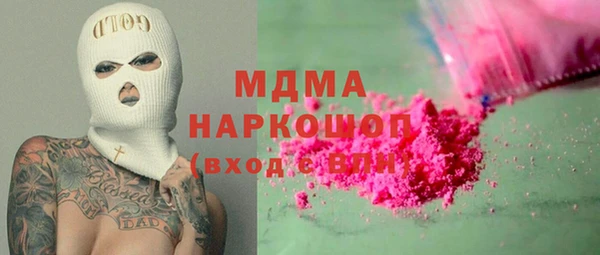экстази Гусь-Хрустальный