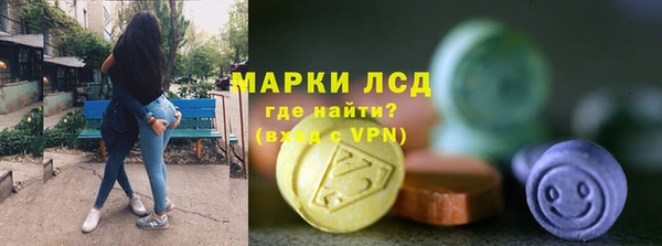 амфетамин Гусиноозёрск