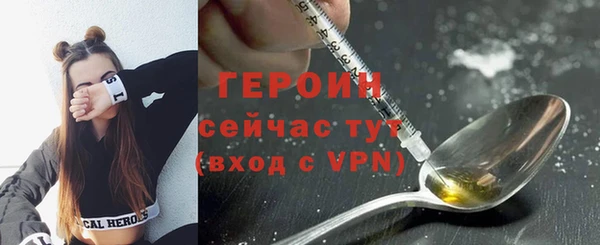 амфетамин Гусиноозёрск