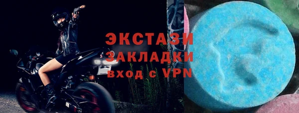 экстази Гусь-Хрустальный