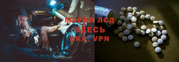 бошки Гусев