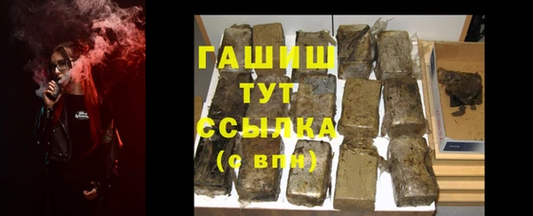 экстази Гусь-Хрустальный