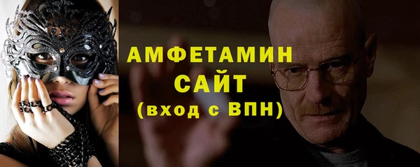 амфетамин Гусиноозёрск
