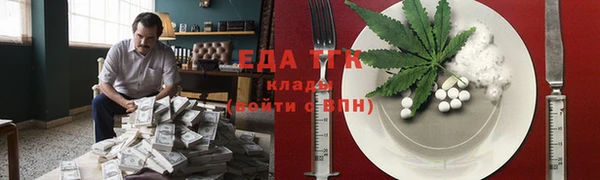 экстази Гусь-Хрустальный