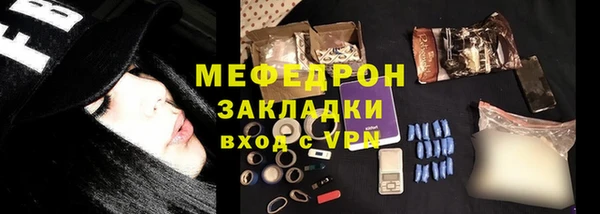 экстази Гусь-Хрустальный