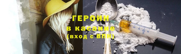 экстази Гусь-Хрустальный