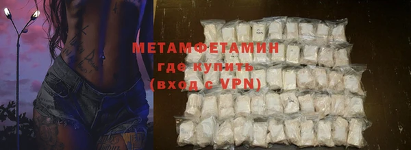 амфетамин Гусиноозёрск