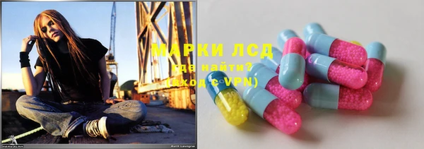 экстази Гусь-Хрустальный