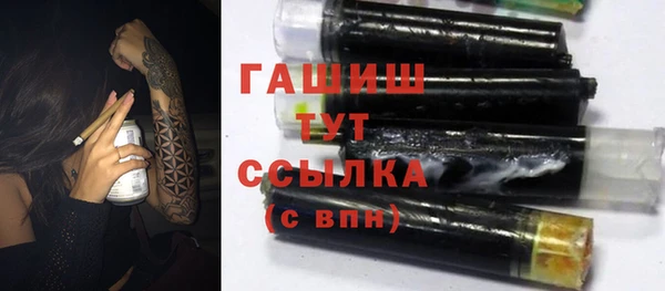 амфетамин Гусиноозёрск