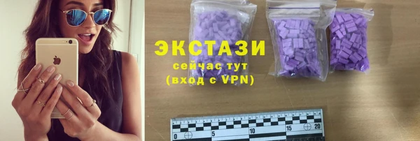 экстази Гусь-Хрустальный