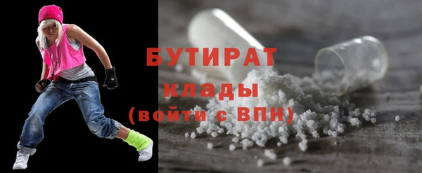 бошки Гусев