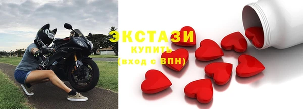 экстази Гусь-Хрустальный