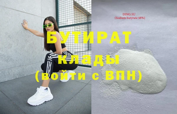 бошки Гусев