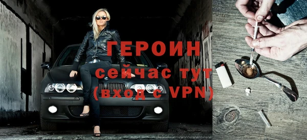 экстази Гусь-Хрустальный