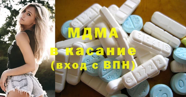 амфетамин Гусиноозёрск