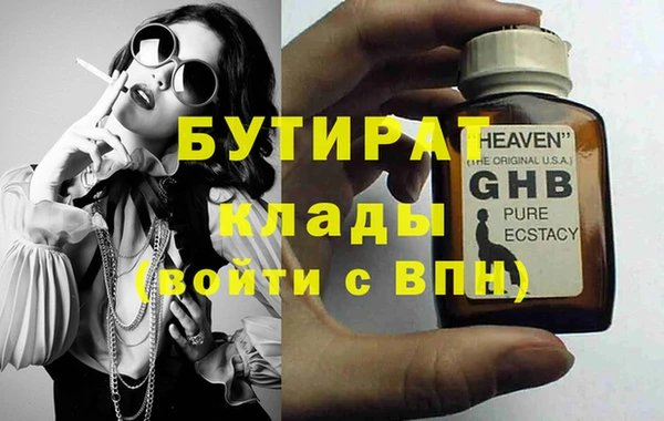 бошки Гусев