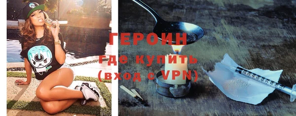 амфетамин Гусиноозёрск