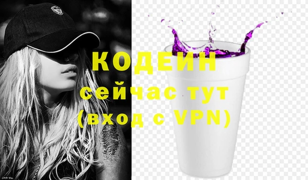 амфетамин Гусиноозёрск