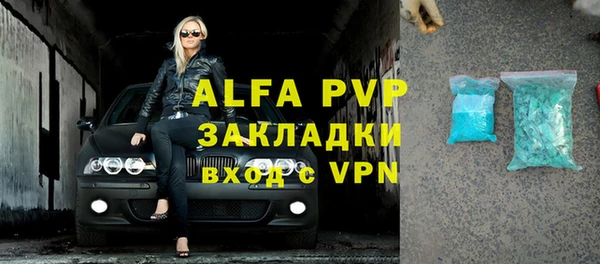 амфетамин Гусиноозёрск