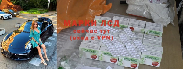 амфетамин Гусиноозёрск