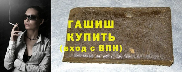 амфетамин Гусиноозёрск