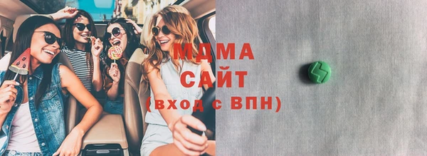 экстази Гусь-Хрустальный
