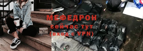 амфетамин Гусиноозёрск