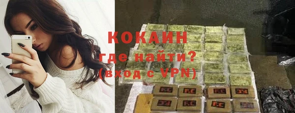 амфетамин Гусиноозёрск