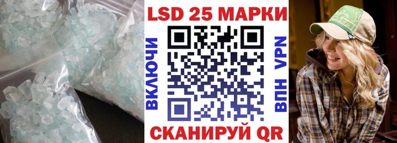 Лсд 25 экстази кислота  Купить закладки  Петухово 