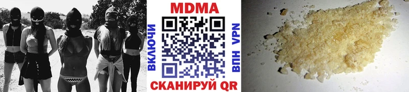 Купить  Петухово  МДМА crystal 