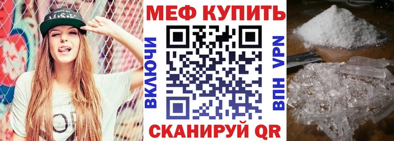 Купить  Петухово  МЕФ mephedrone 