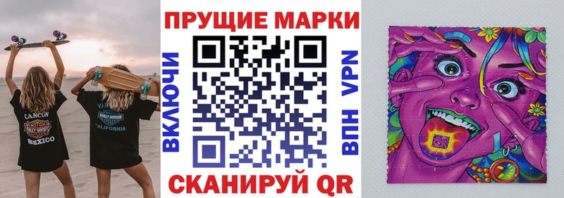 Марки NBOMe 1500мкг  Купить  Петухово 