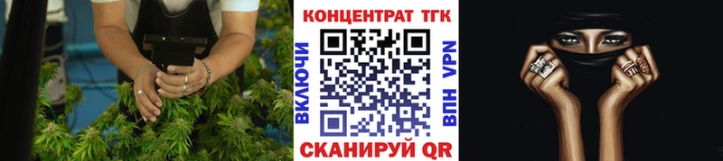 ТГК Wax  Купить где  Петухово 